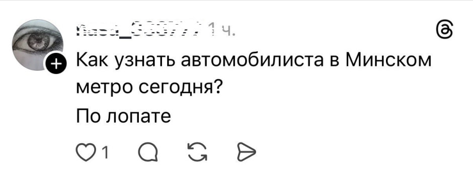 тредс 3.jpg