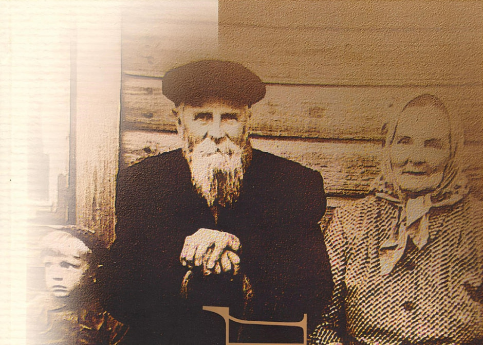 Белорусские знахари и чародеи 5.jpg