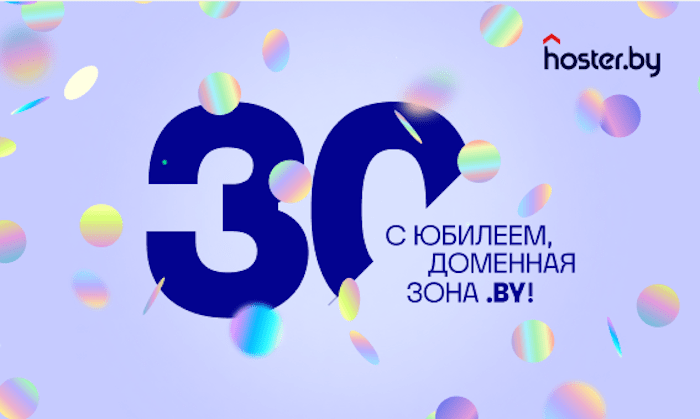 Hoster.png Hoster.png