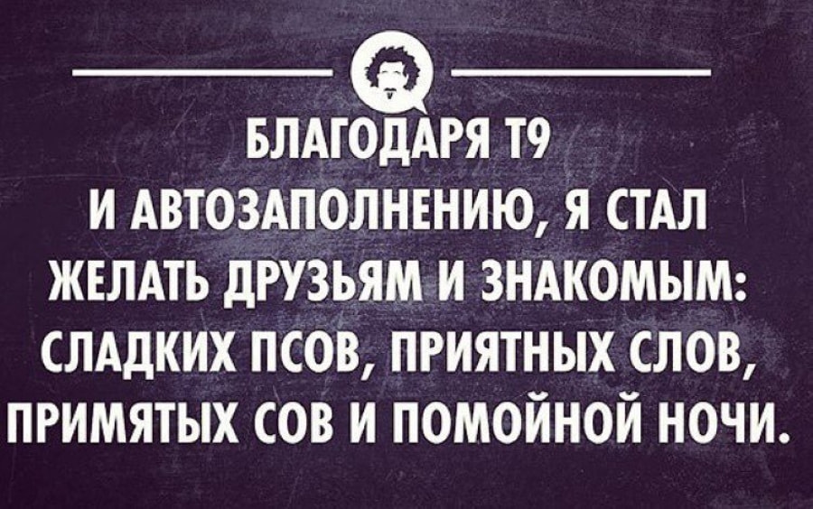 Мобильная ностальгия_11.jpg