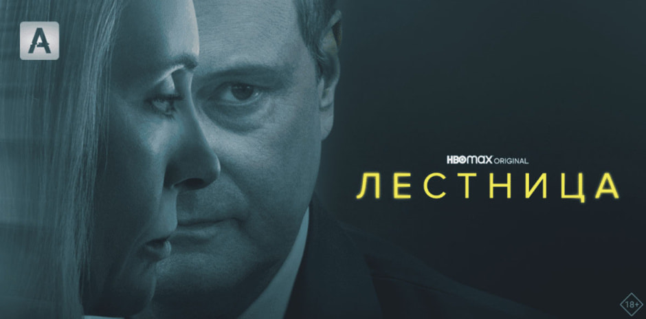 лестница.jpg