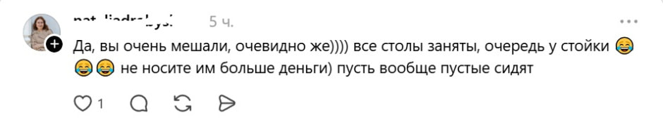 кофейня-за1