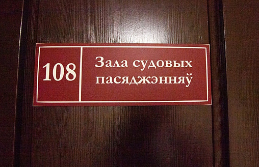 Житель Витебской области заявил о краже инструмента ­­– теперь самому грозит до 5 лет за решеткой