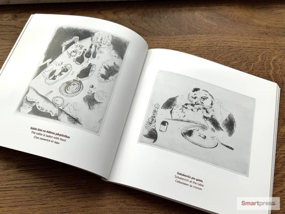 витебск шагал арт-центр 4