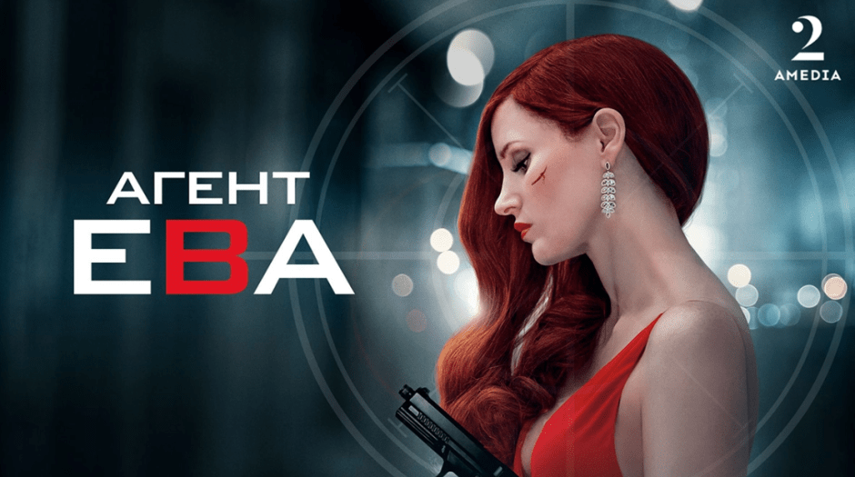 Динамичный сюжет и брутальные герои в МТС ТВ смотрим фильмы в жанре экшен (2).png Динамичный сюжет и брутальные герои в МТС ТВ смотрим фильмы в жанре экшен (2).png