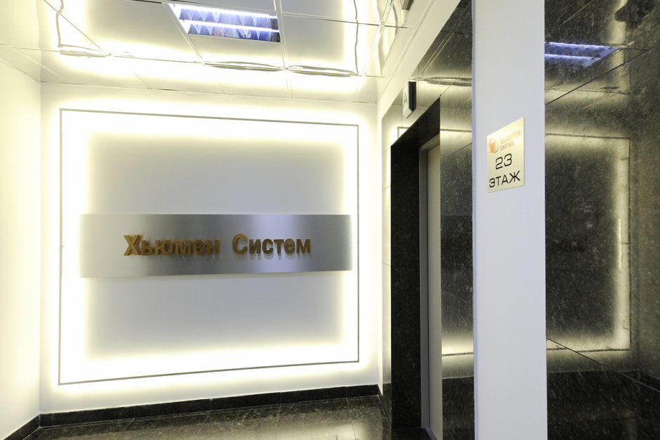 БЦ Титан_14.JPG