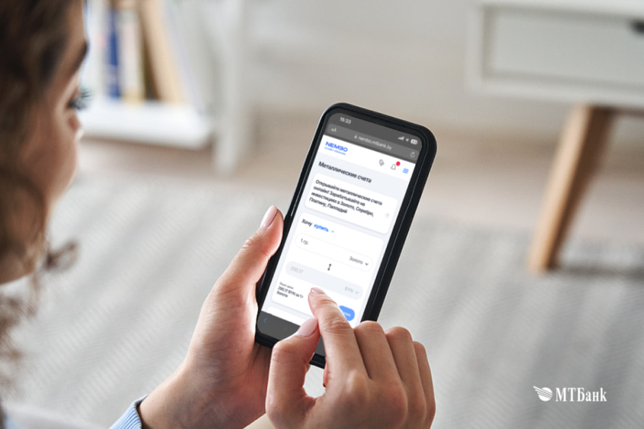 мтбанк_онлайн2.jpg