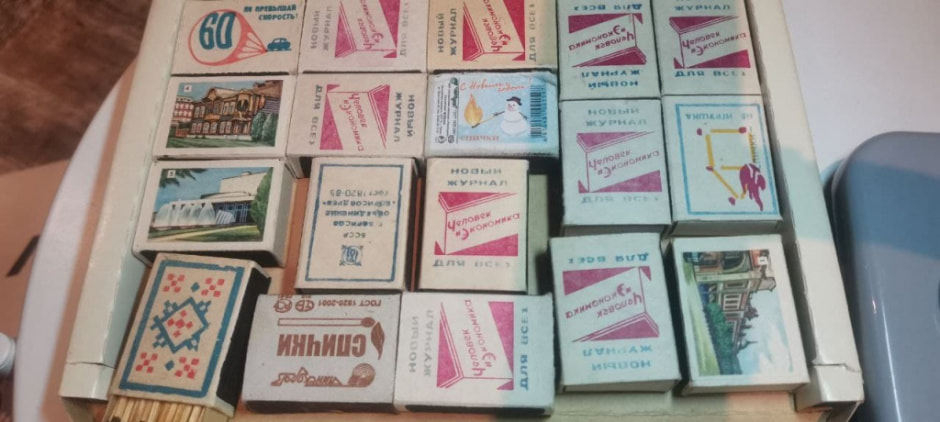 спички8.jpg спички8.jpg