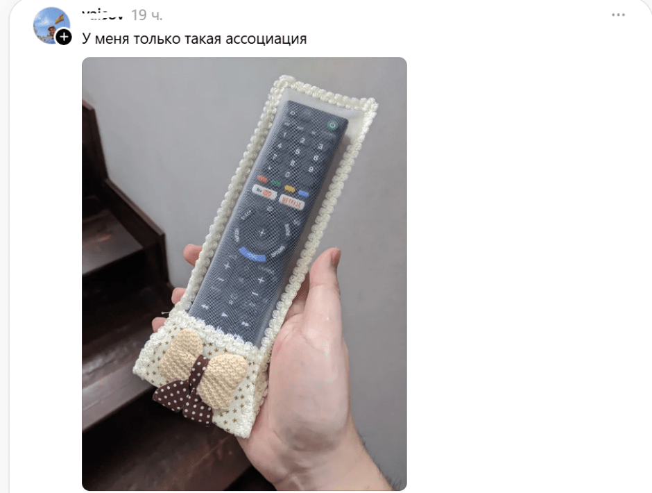 Тредс-елка-пульт Тредс-елка-пульт