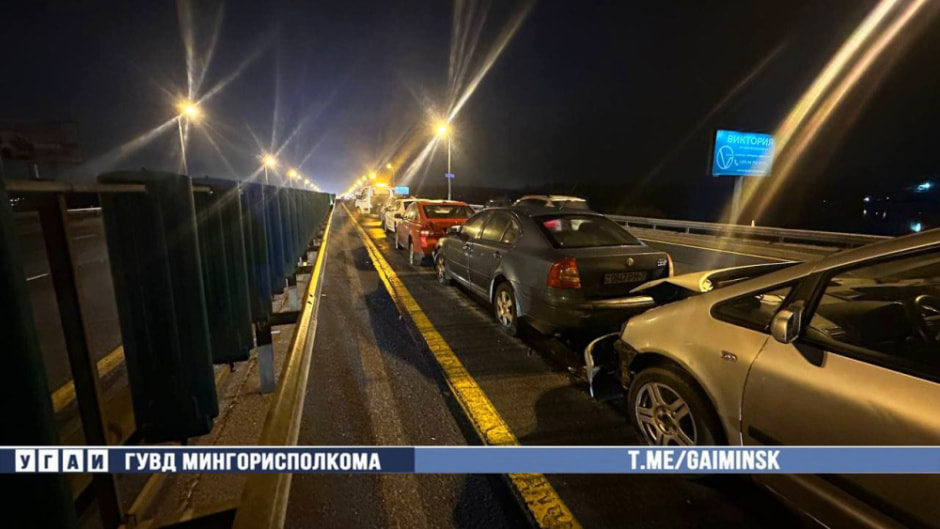 мкад дтп 5 машин.jpg