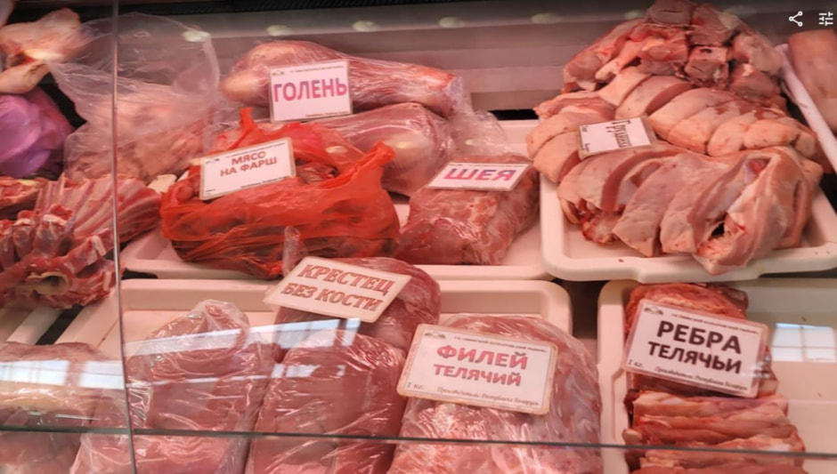 Мясо Комаровка.jpg