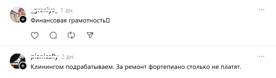 зарплата-финграмотность