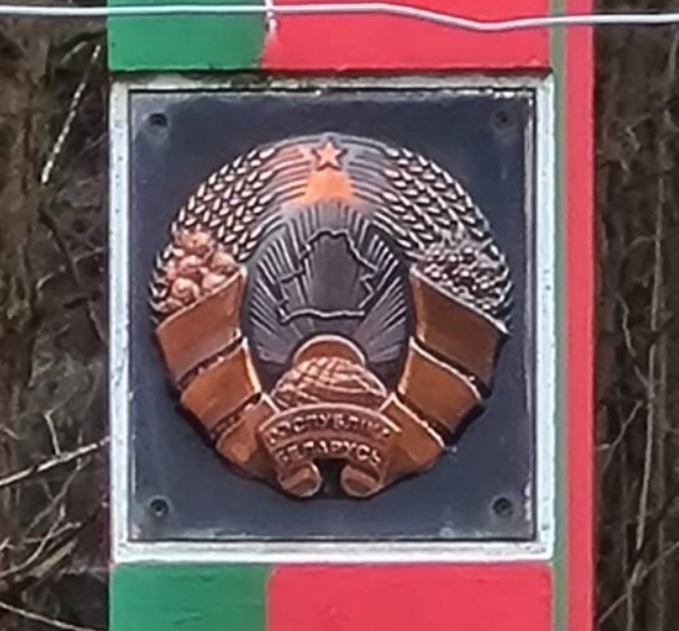 граница таблички.png