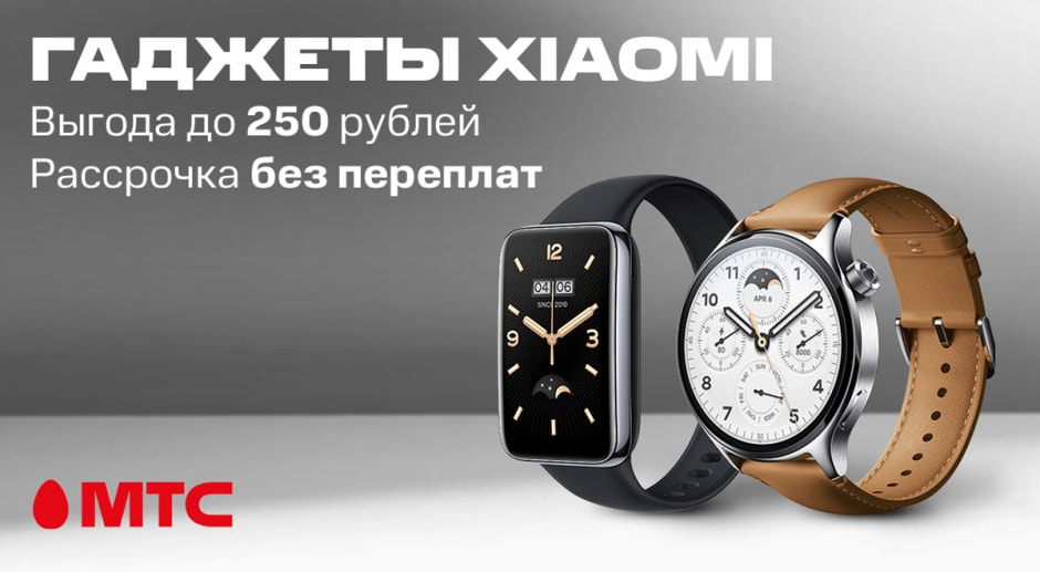 xiaomi_skidki.jpg