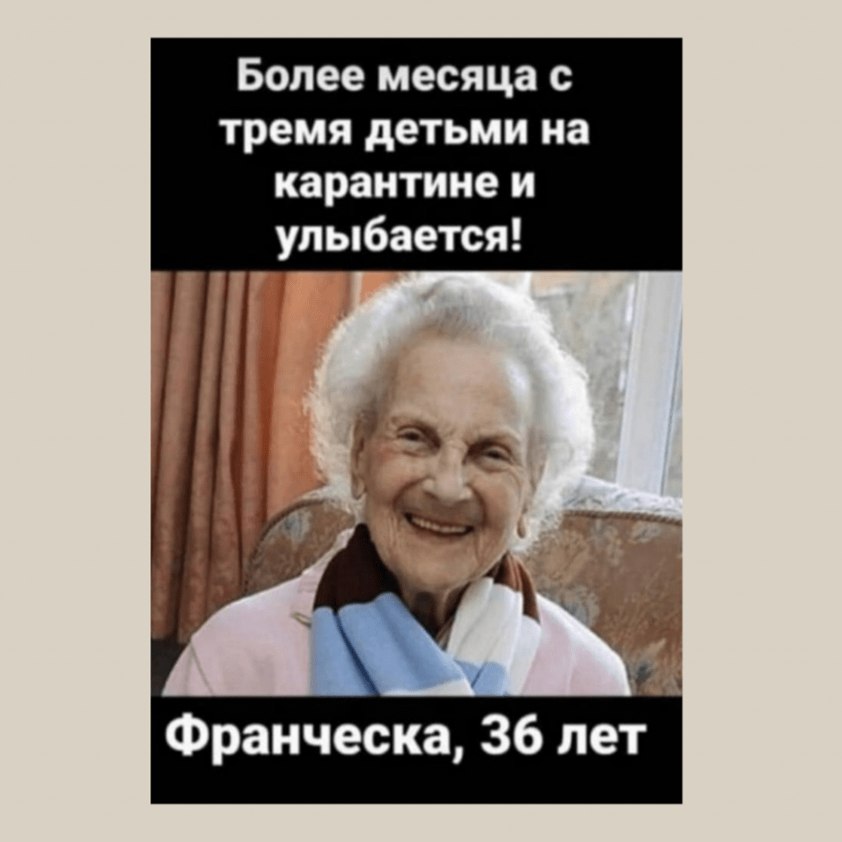мемы46.png мемы46.png