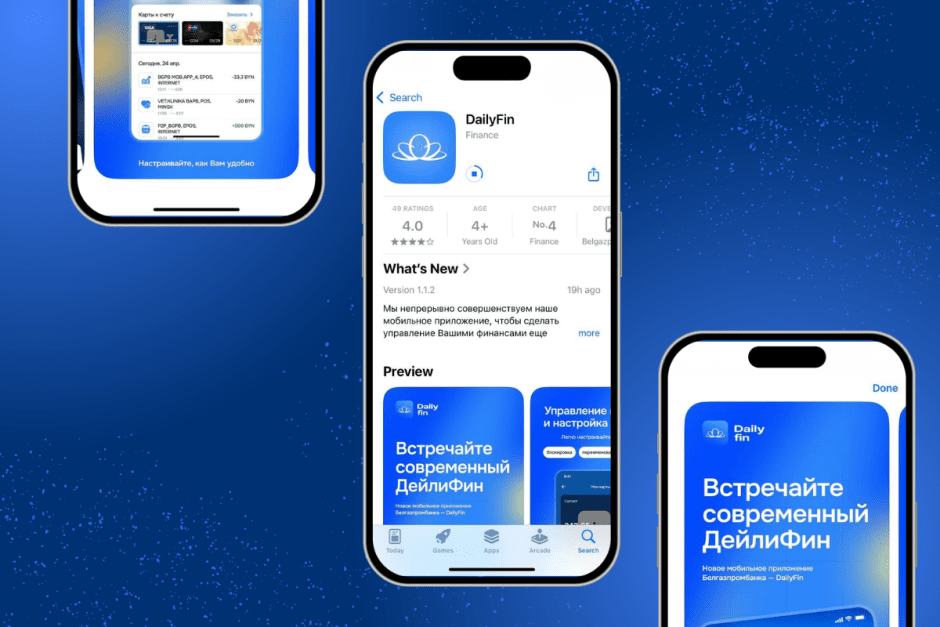 белгазпром3