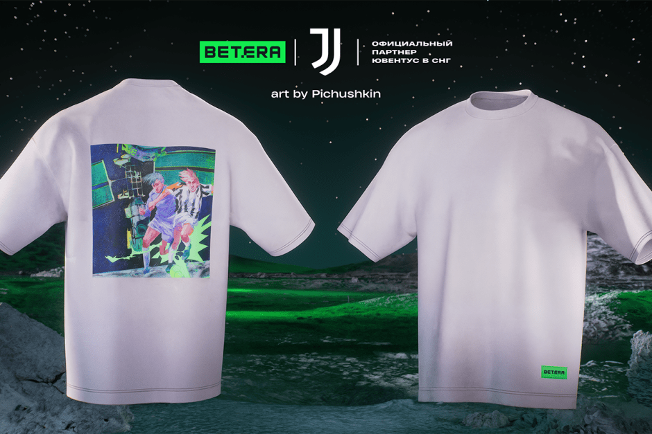 Мерч Бетера-Ювентус