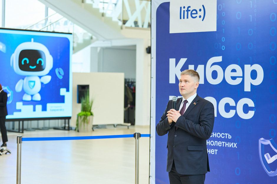 Киберкласс в Минске