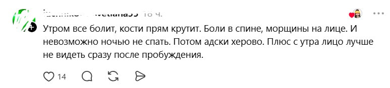 сон.jpg