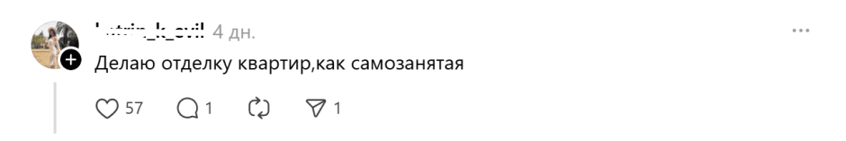 отделка квартир.png