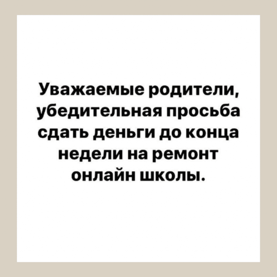 мемы43.png мемы43.png
