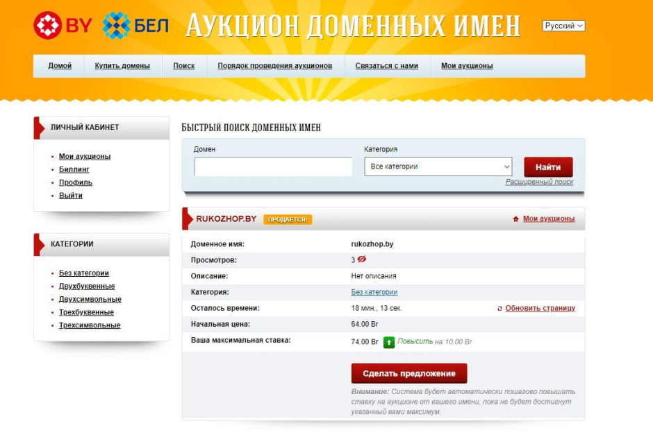 Аукцион.jpg Аукцион.jpg