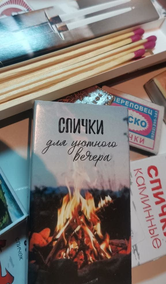 спички4_cr.jpg спички4_cr.jpg