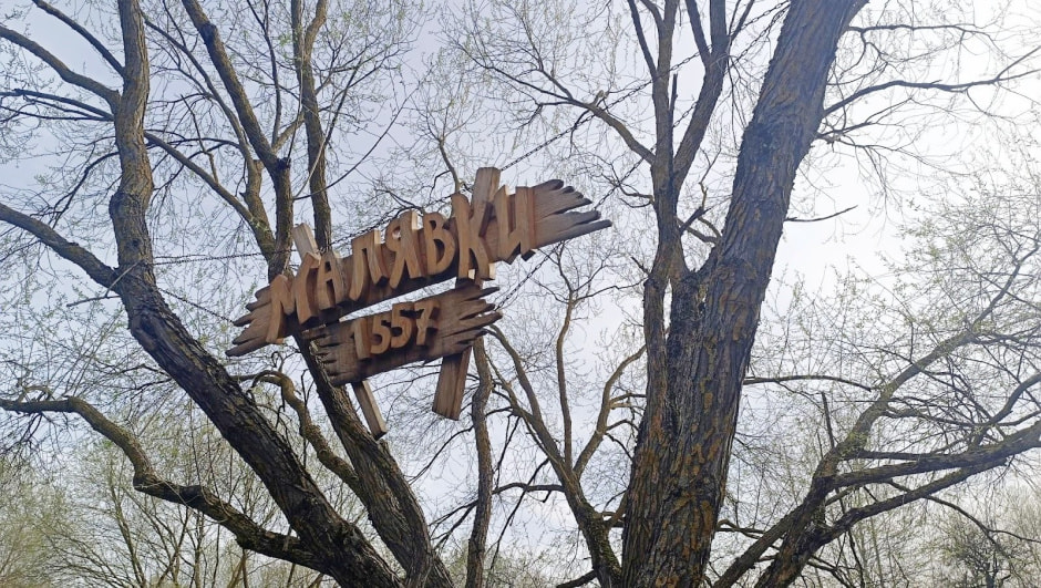 Топ-5 экотроп Минска 22_Малявки.jpg Топ-5 экотроп Минска 22_Малявки.jpg