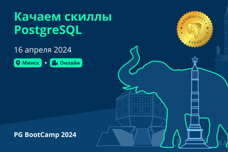 Качаем скиллы.jpg