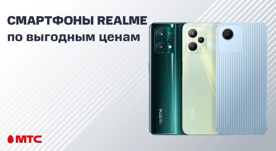 realme.jpg realme.jpg