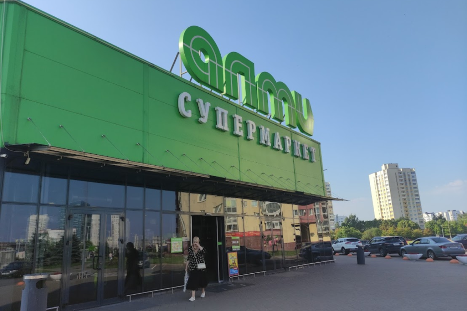 Программы лояльности торговые сети 8.png