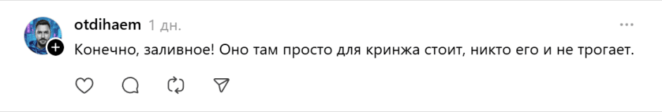 заливное для кринжа