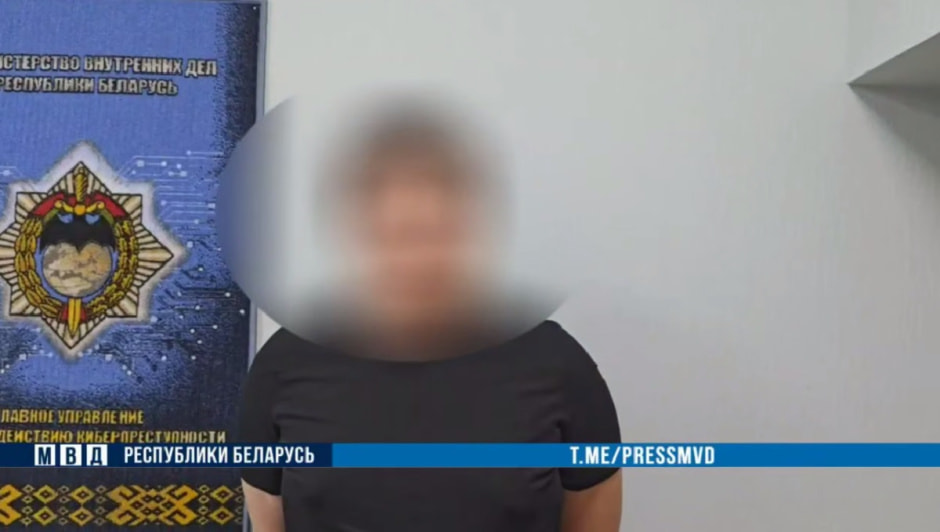 лжеминер лжеминер.jpg