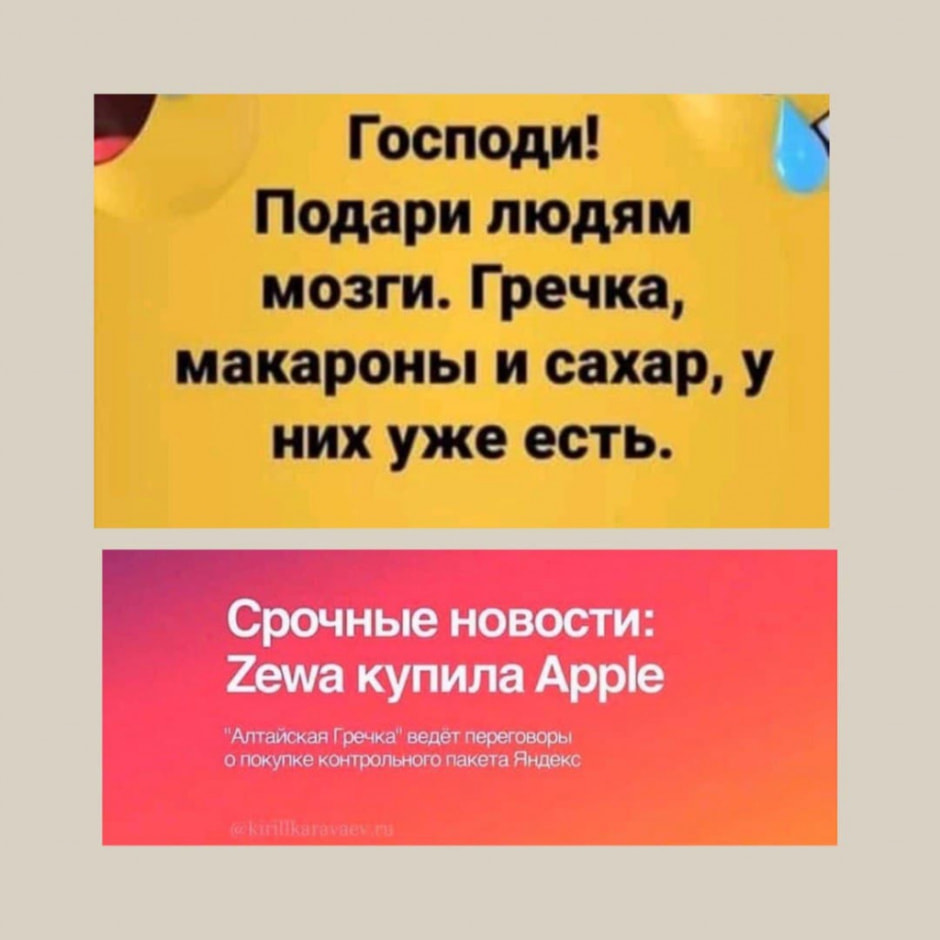 мемы1.jpg