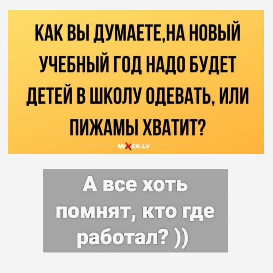 мемы38.jpg мемы38.jpg
