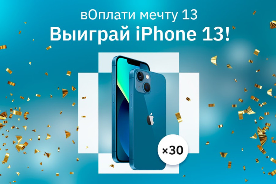 телефон телефон