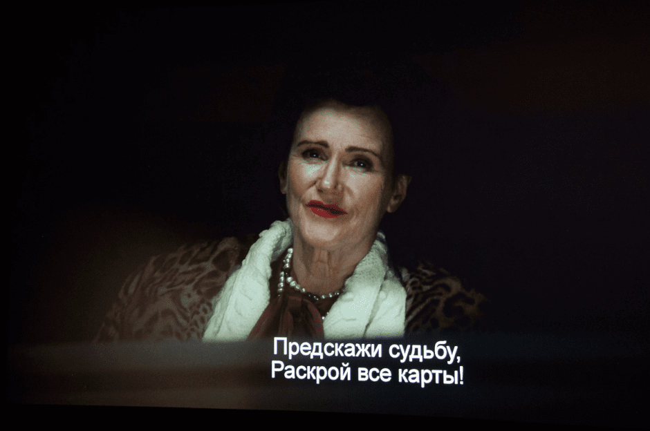 Быть Сальвадором Дали предпоказ 7.png