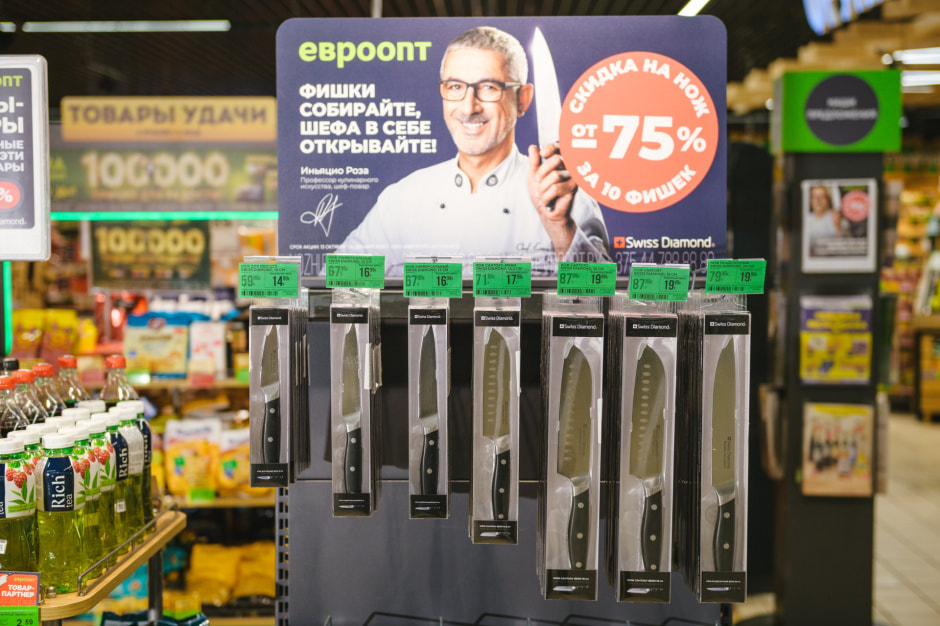 ножи2.jpg ножи2.jpg