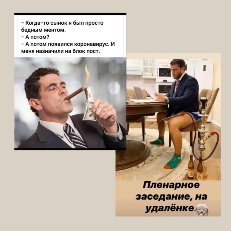 мемы44.png мемы44.png
