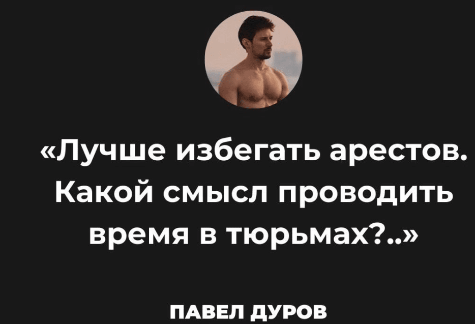 мем дурова4.png