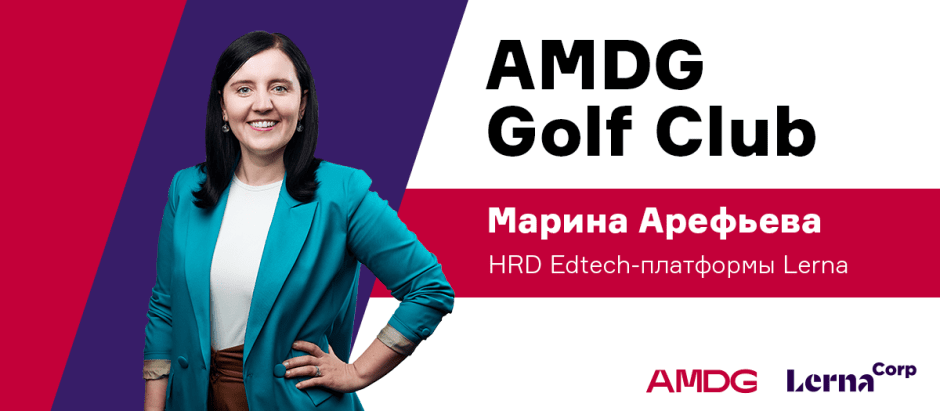 Марина Арефьева 1200 x525.png