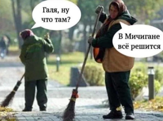 галя трамп.png