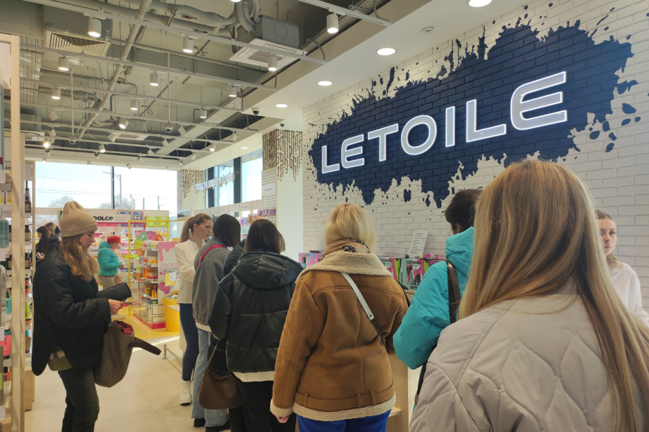 Лэтуаль в Минске 3.png