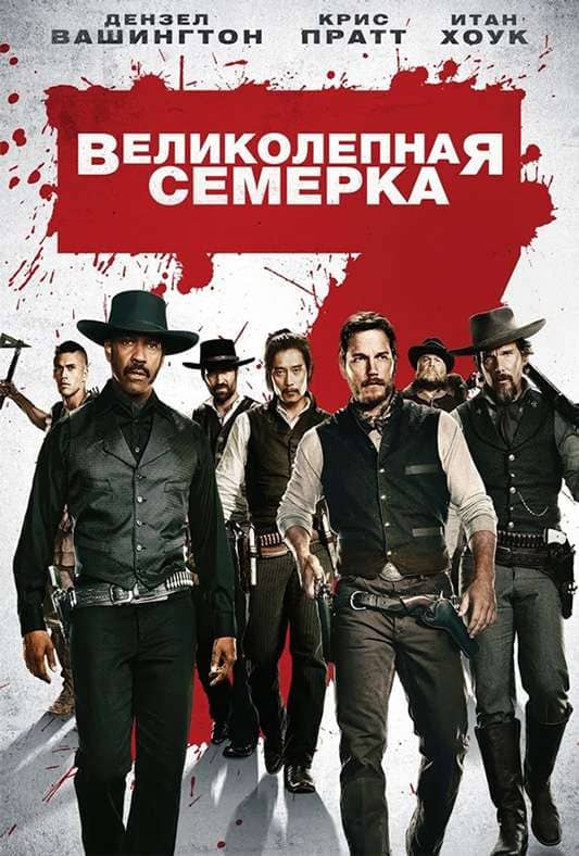 Velikolepnaya-seme_rka.jpg Velikolepnaya-seme_rka.jpg