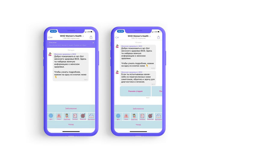 voz-viber.jpg