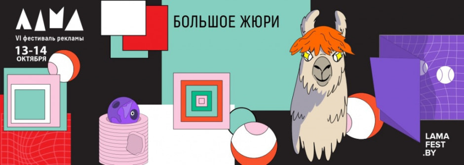 лама.jpg лама.jpg