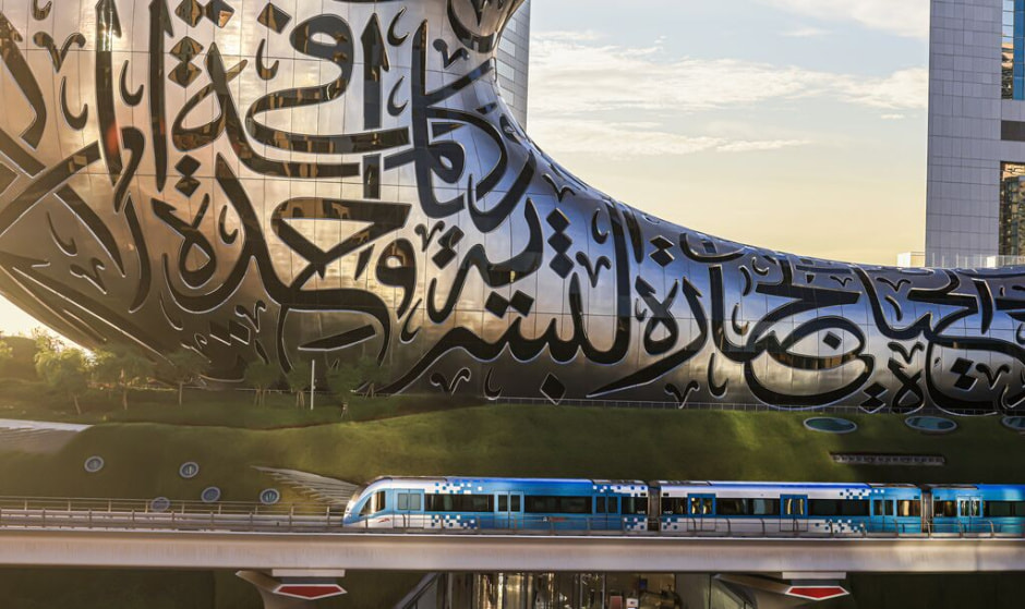 Dubai Metro.jpg
