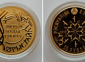 Цена – 2750 долларов. На eBay выставили на продажу редкую белорусскую монету