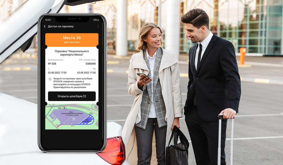 оплати аэропорт2.jpg