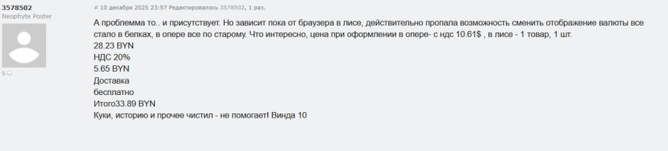 курс валют-скрин